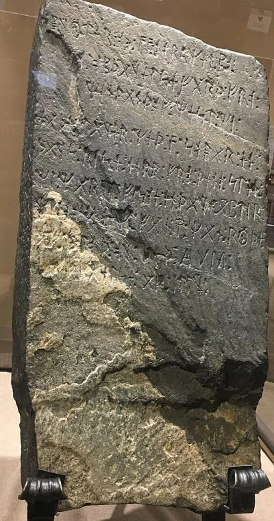The Kensington Runestone